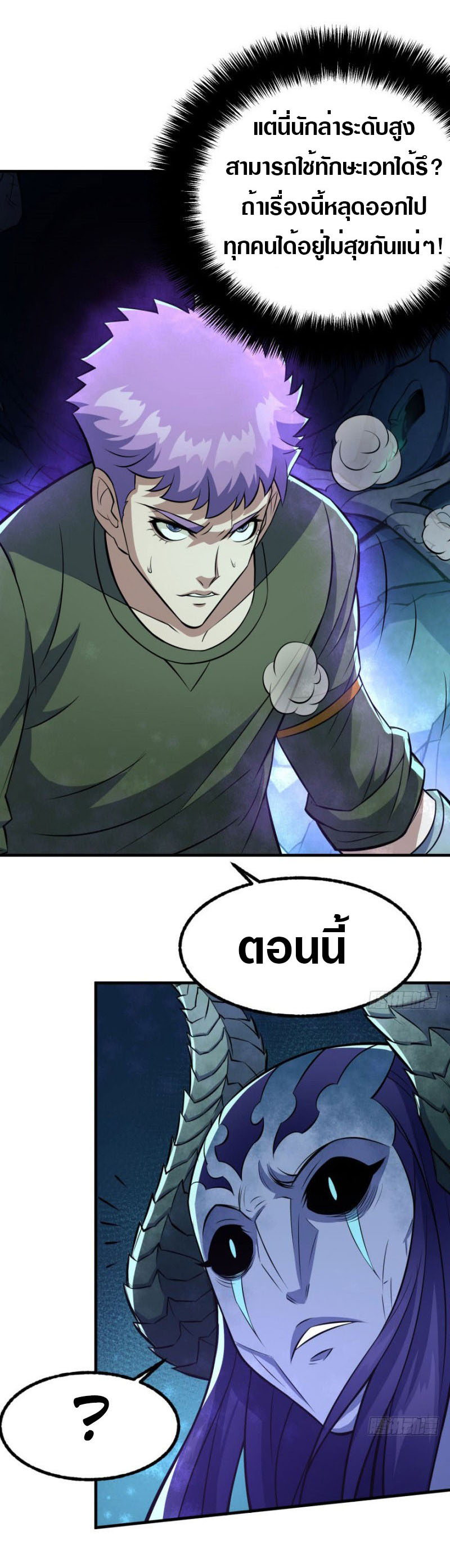 เธญเนเธฒเธเธกเธฑเธเธเธฐ เธเธฒเธฃเนเธ•เธนเธ