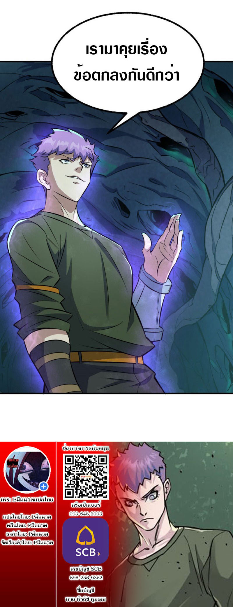 เธญเนเธฒเธเธกเธฑเธเธเธฐ เธเธฒเธฃเนเธ•เธนเธ