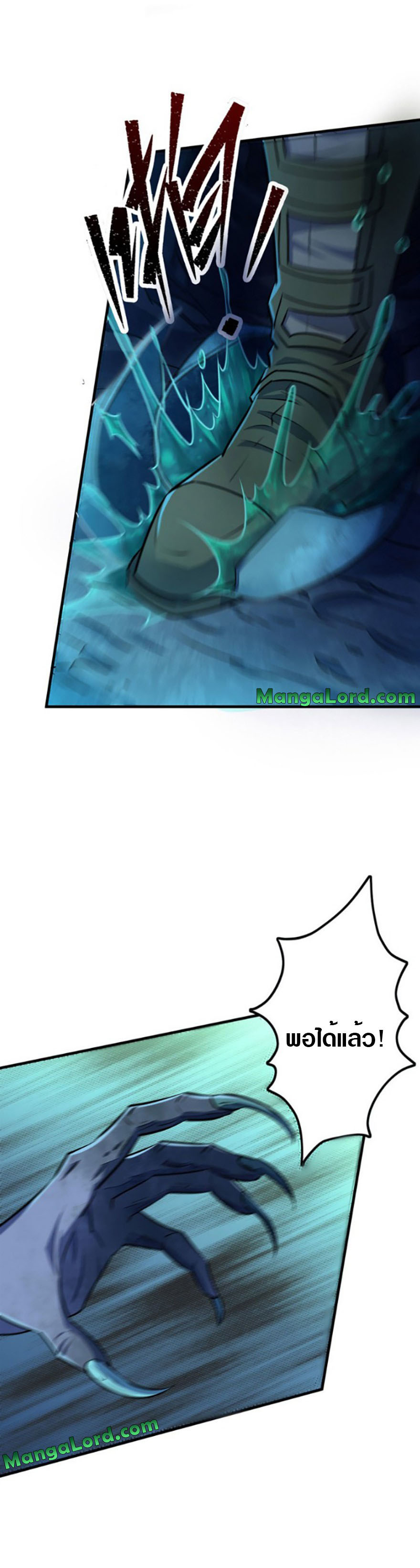 เธญเนเธฒเธเธกเธฑเธเธเธฐ เธเธฒเธฃเนเธ•เธนเธ