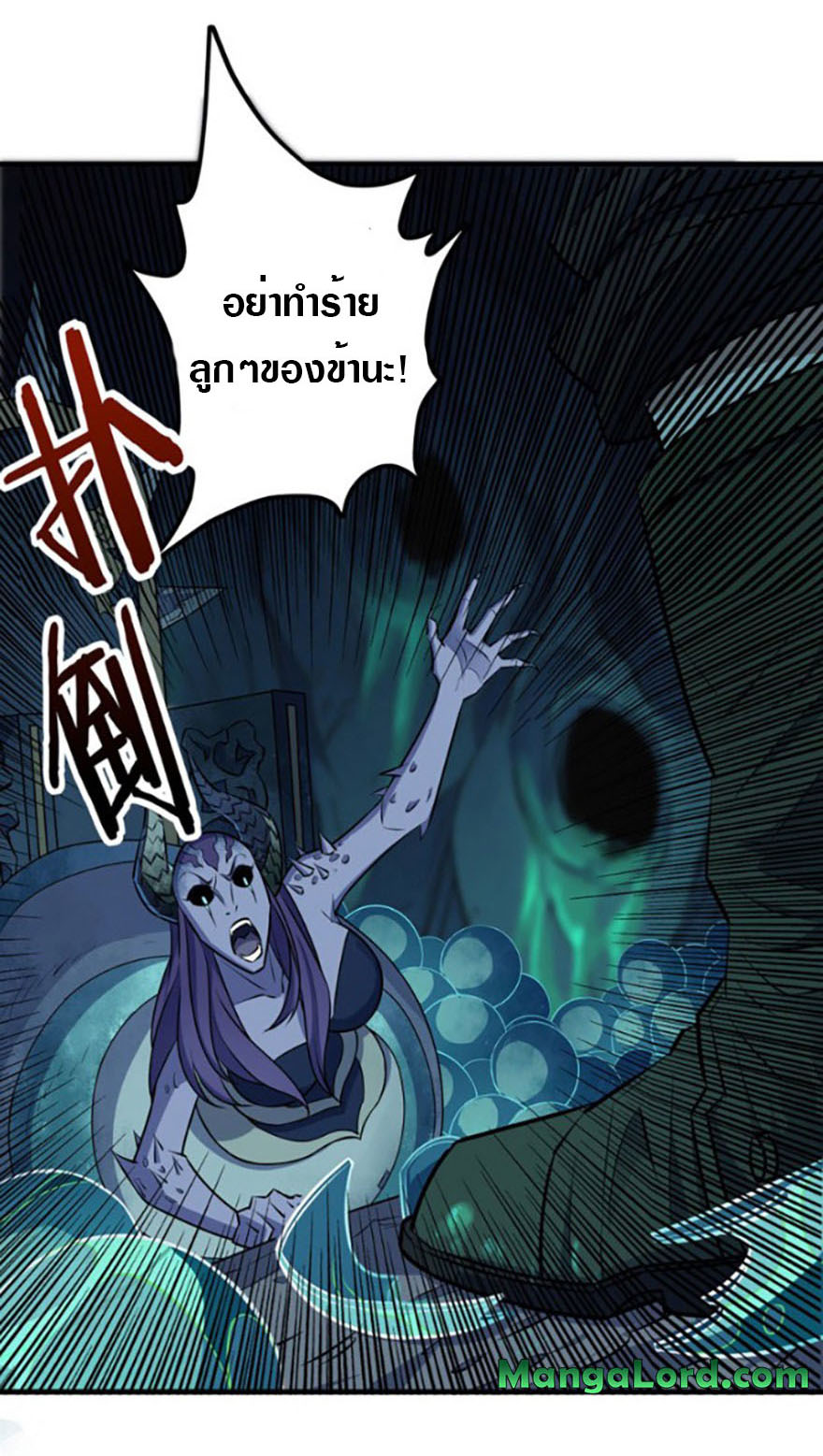 เธญเนเธฒเธเธกเธฑเธเธเธฐ เธเธฒเธฃเนเธ•เธนเธ