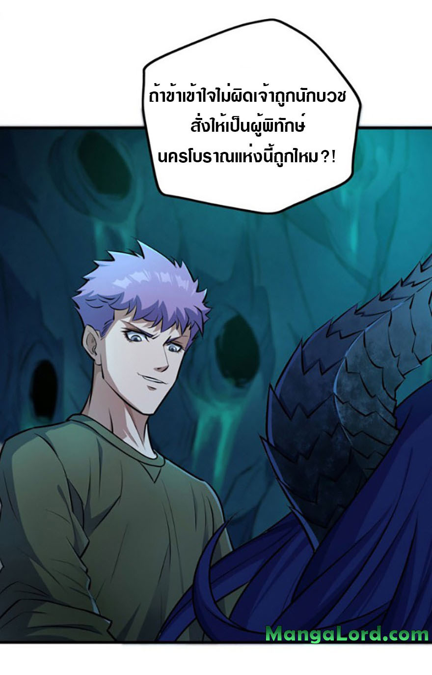 เธญเนเธฒเธเธกเธฑเธเธเธฐ เธเธฒเธฃเนเธ•เธนเธ