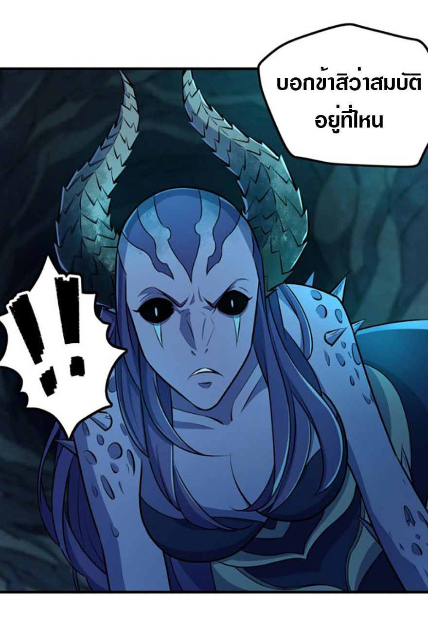 เธญเนเธฒเธเธกเธฑเธเธเธฐ เธเธฒเธฃเนเธ•เธนเธ