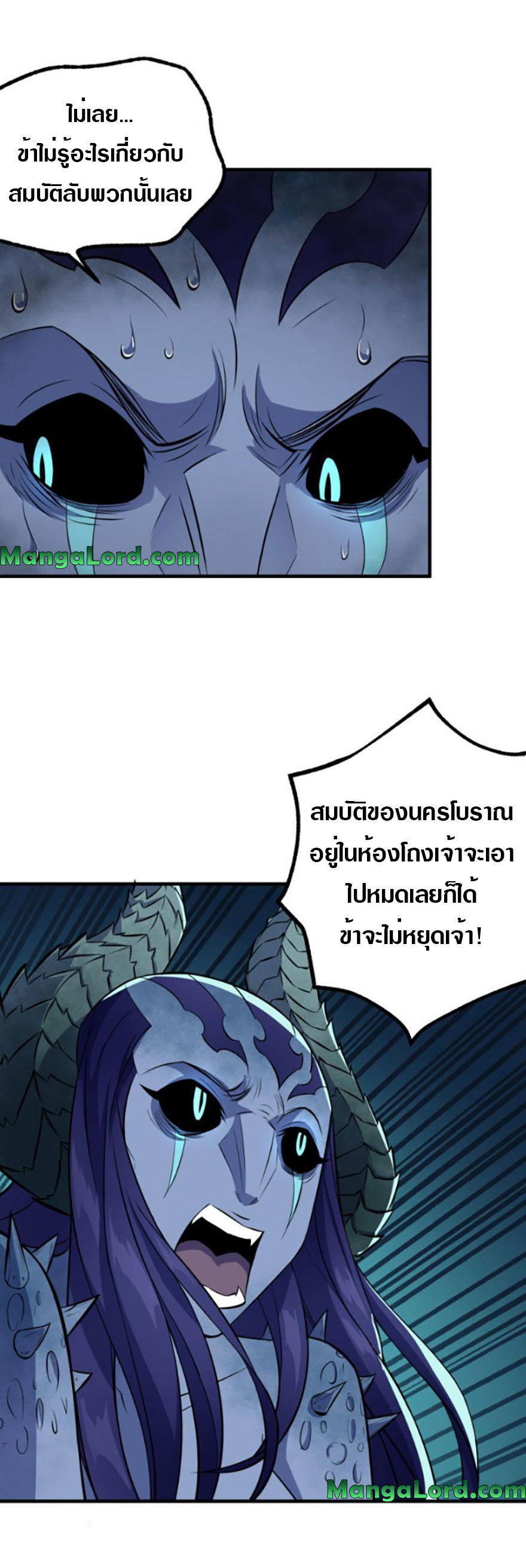 เธญเนเธฒเธเธกเธฑเธเธเธฐ เธเธฒเธฃเนเธ•เธนเธ