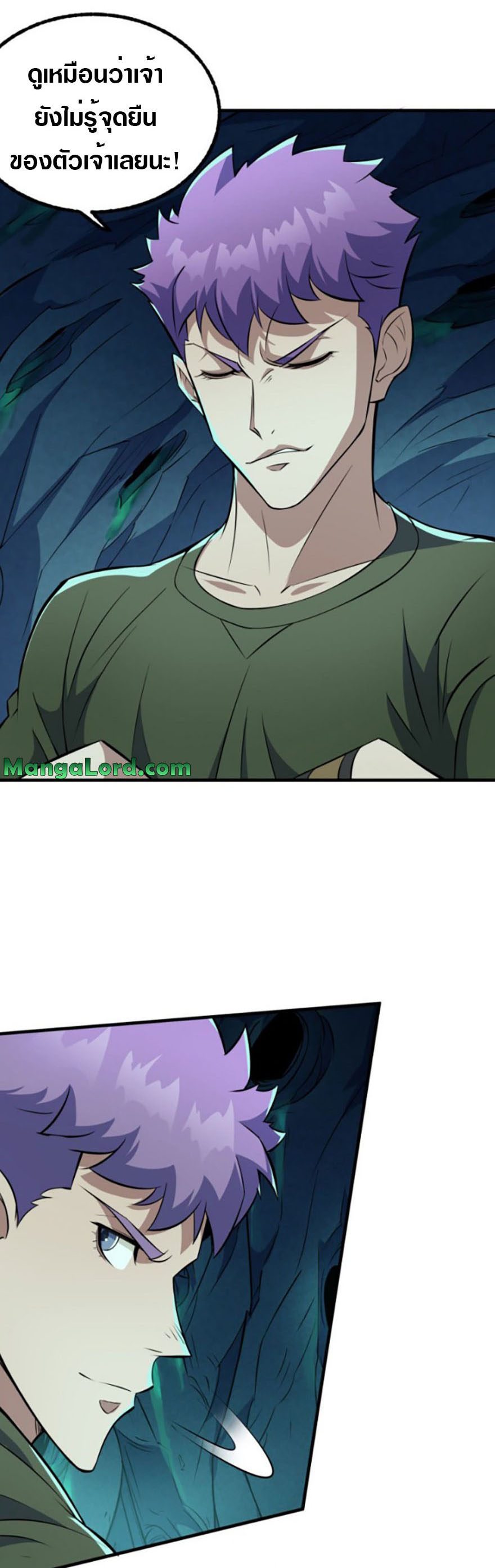 เธญเนเธฒเธเธกเธฑเธเธเธฐ เธเธฒเธฃเนเธ•เธนเธ