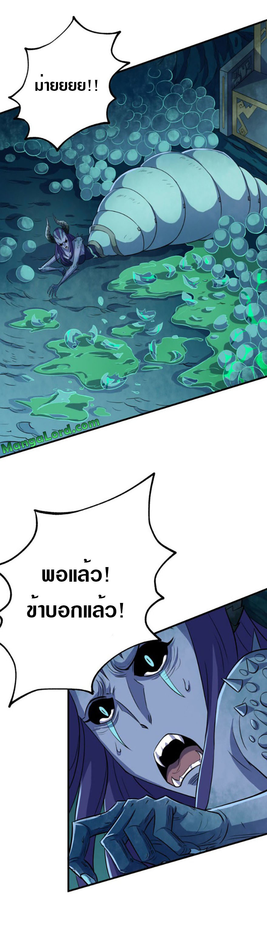 เธญเนเธฒเธเธกเธฑเธเธเธฐ เธเธฒเธฃเนเธ•เธนเธ