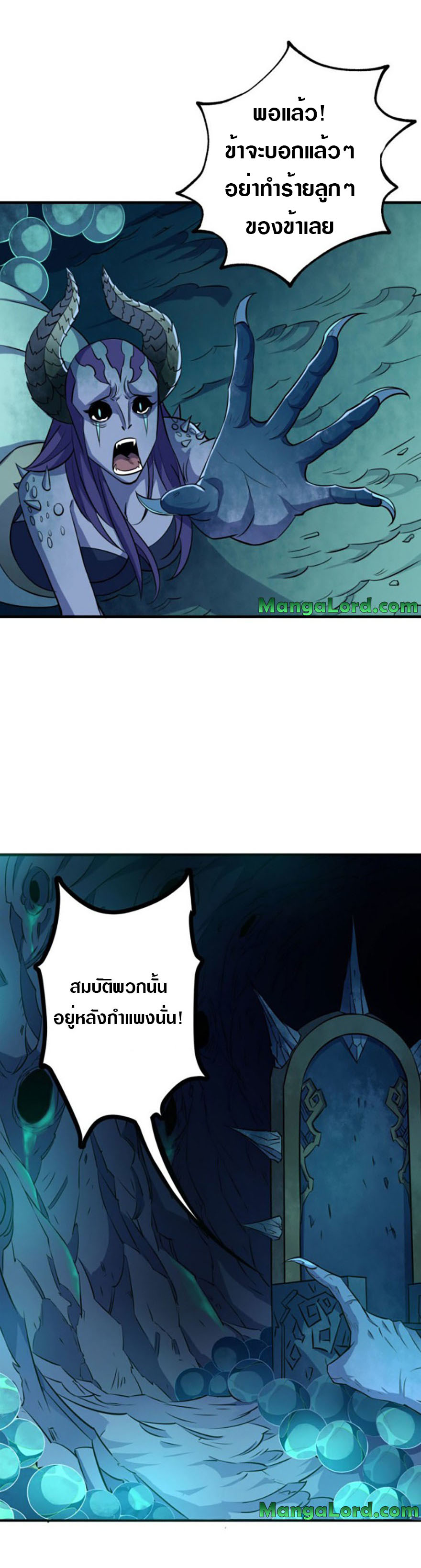 เธญเนเธฒเธเธกเธฑเธเธเธฐ เธเธฒเธฃเนเธ•เธนเธ