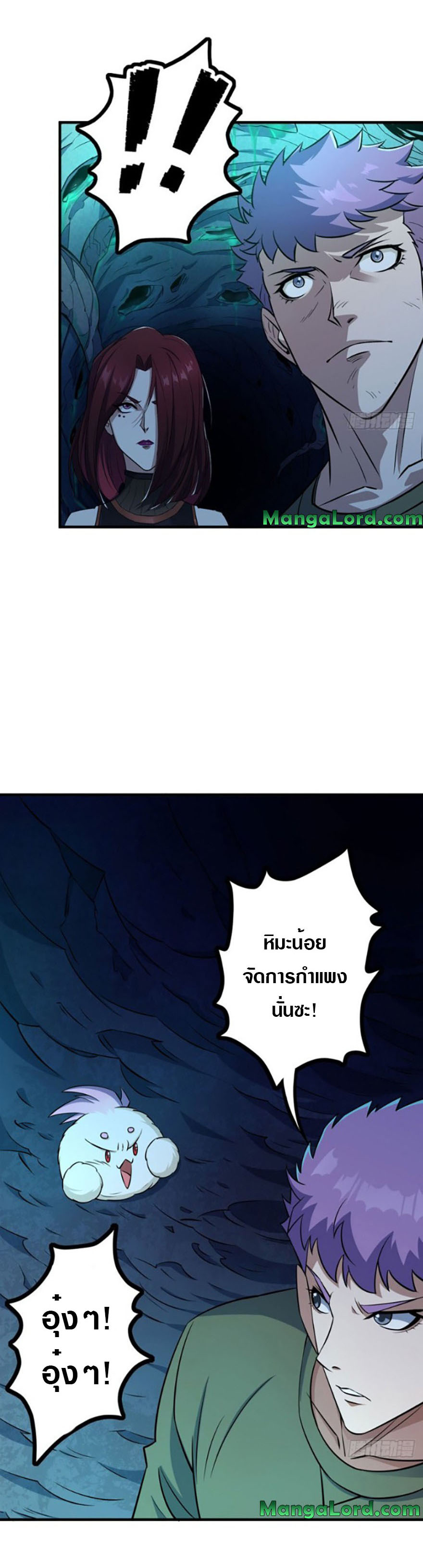 เธญเนเธฒเธเธกเธฑเธเธเธฐ เธเธฒเธฃเนเธ•เธนเธ