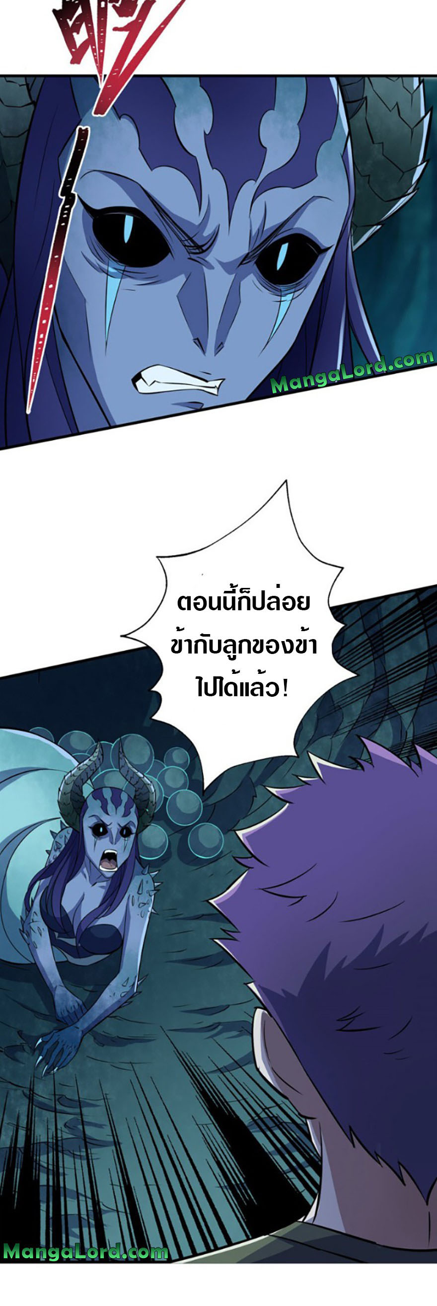 เธญเนเธฒเธเธกเธฑเธเธเธฐ เธเธฒเธฃเนเธ•เธนเธ