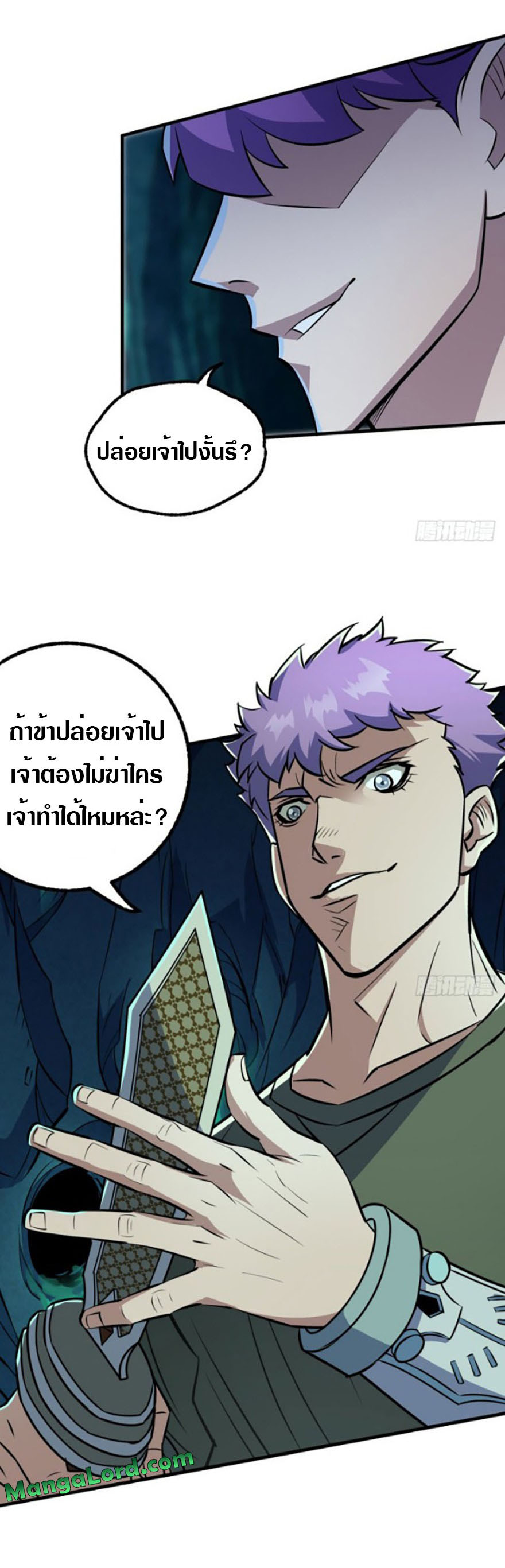 เธญเนเธฒเธเธกเธฑเธเธเธฐ เธเธฒเธฃเนเธ•เธนเธ
