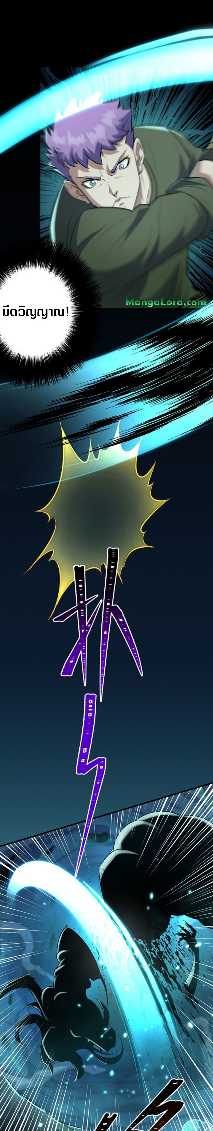 เธญเนเธฒเธเธกเธฑเธเธเธฐ เธเธฒเธฃเนเธ•เธนเธ