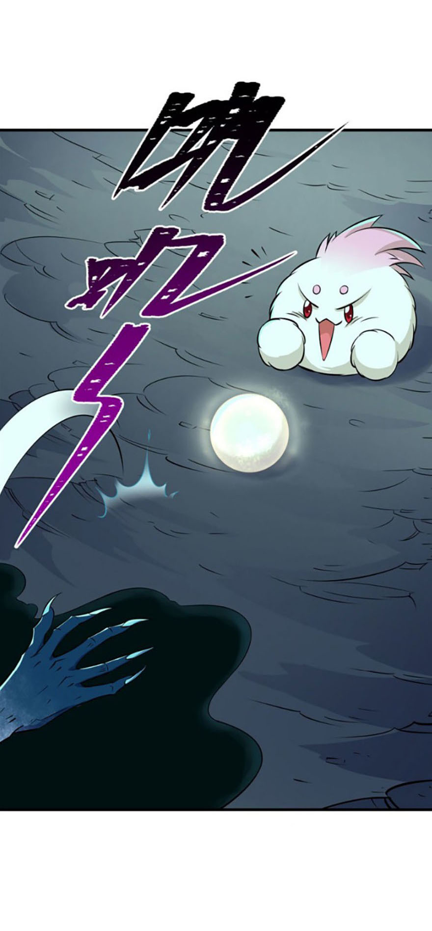 เธญเนเธฒเธเธกเธฑเธเธเธฐ เธเธฒเธฃเนเธ•เธนเธ