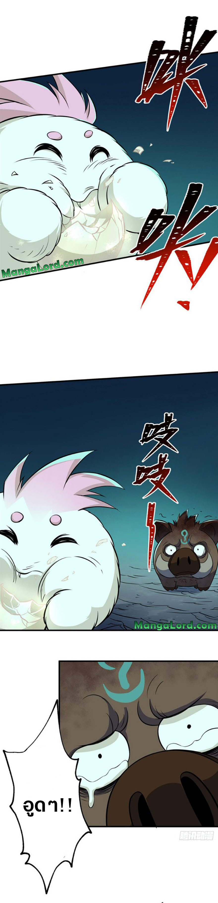 เธญเนเธฒเธเธกเธฑเธเธเธฐ เธเธฒเธฃเนเธ•เธนเธ