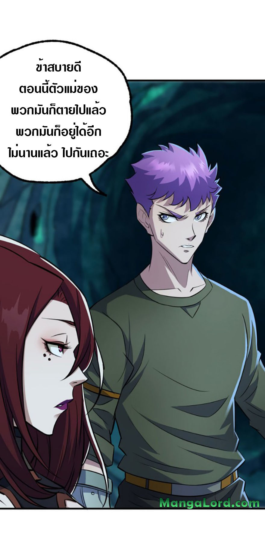 เธญเนเธฒเธเธกเธฑเธเธเธฐ เธเธฒเธฃเนเธ•เธนเธ