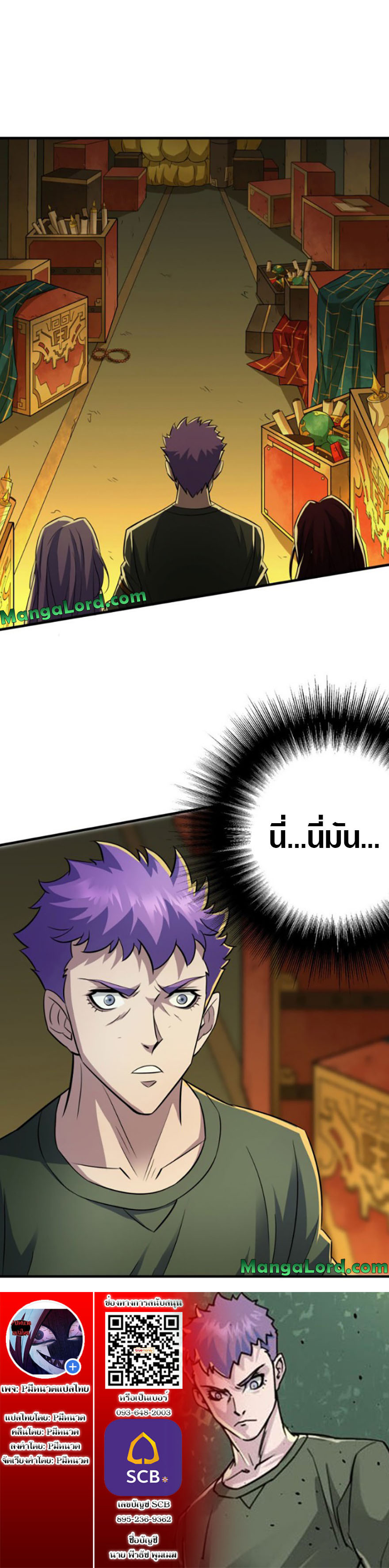 เธญเนเธฒเธเธกเธฑเธเธเธฐ เธเธฒเธฃเนเธ•เธนเธ