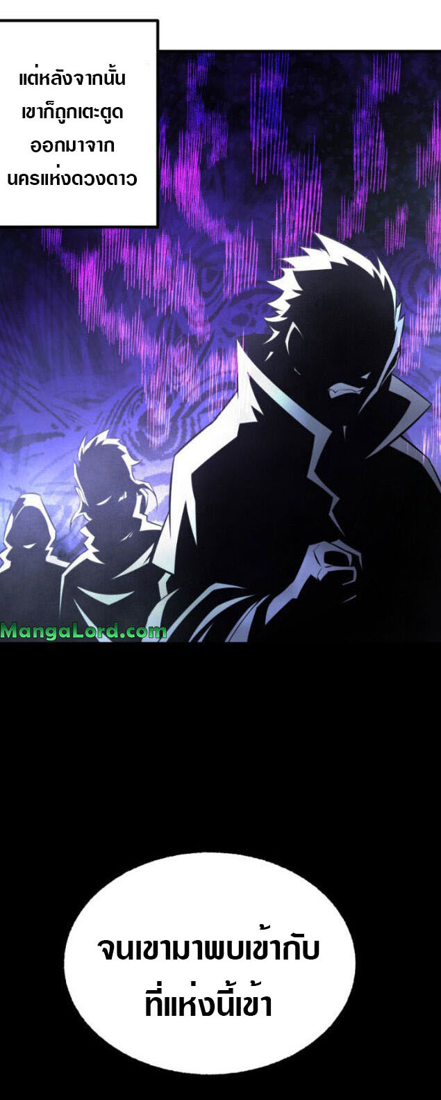 เธญเนเธฒเธเธกเธฑเธเธเธฐ เธเธฒเธฃเนเธ•เธนเธ