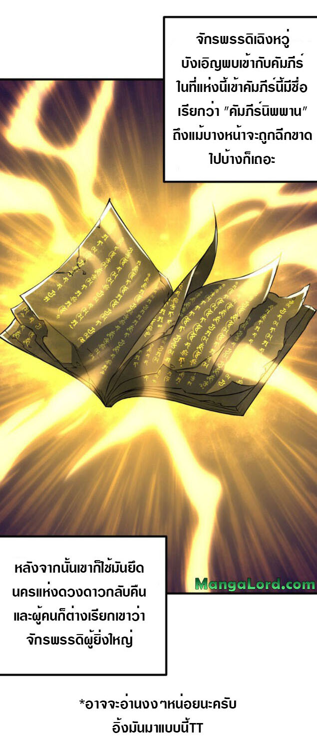 เธญเนเธฒเธเธกเธฑเธเธเธฐ เธเธฒเธฃเนเธ•เธนเธ