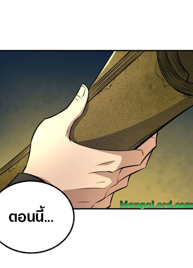 เธญเนเธฒเธเธกเธฑเธเธเธฐ เธเธฒเธฃเนเธ•เธนเธ