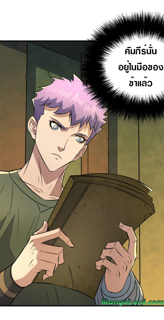 เธญเนเธฒเธเธกเธฑเธเธเธฐ เธเธฒเธฃเนเธ•เธนเธ