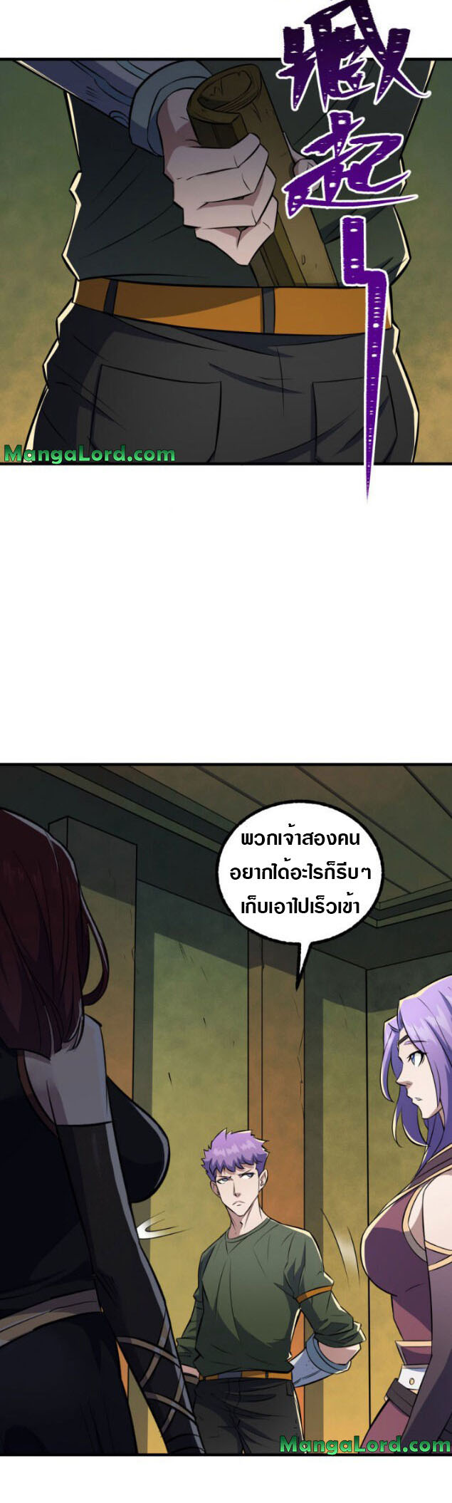 เธญเนเธฒเธเธกเธฑเธเธเธฐ เธเธฒเธฃเนเธ•เธนเธ
