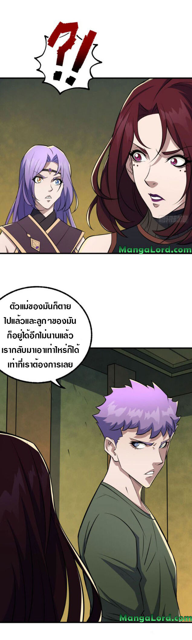 เธญเนเธฒเธเธกเธฑเธเธเธฐ เธเธฒเธฃเนเธ•เธนเธ