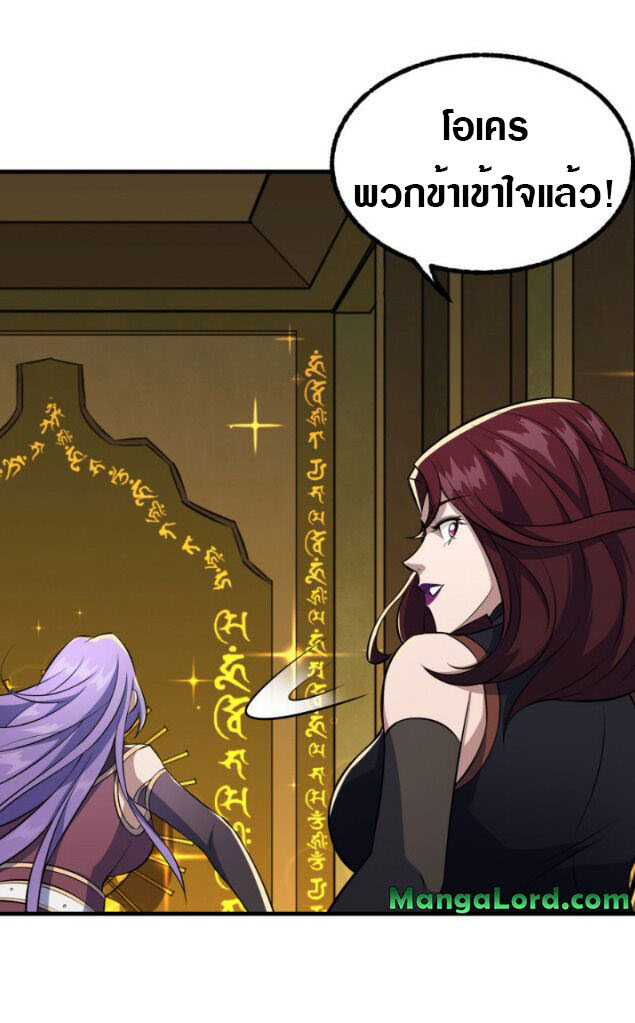 เธญเนเธฒเธเธกเธฑเธเธเธฐ เธเธฒเธฃเนเธ•เธนเธ