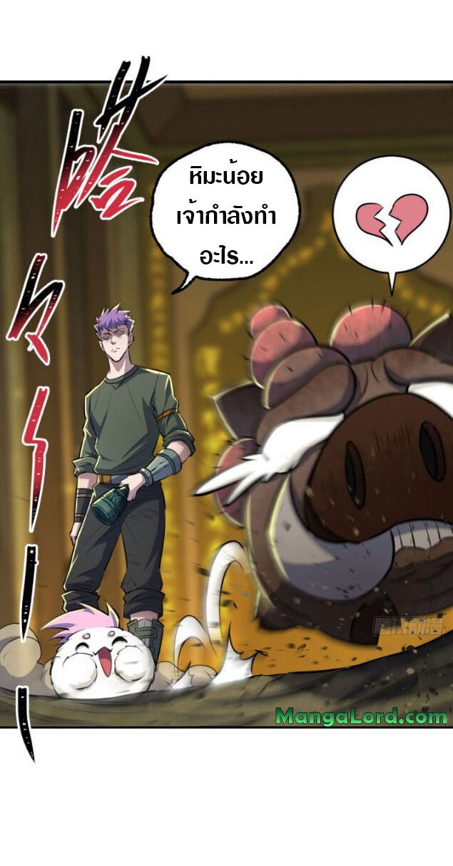 เธญเนเธฒเธเธกเธฑเธเธเธฐ เธเธฒเธฃเนเธ•เธนเธ