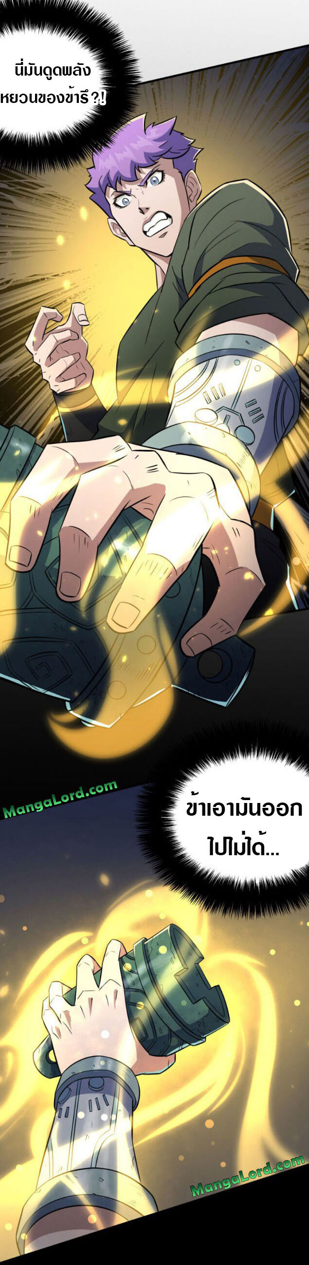 เธญเนเธฒเธเธกเธฑเธเธเธฐ เธเธฒเธฃเนเธ•เธนเธ