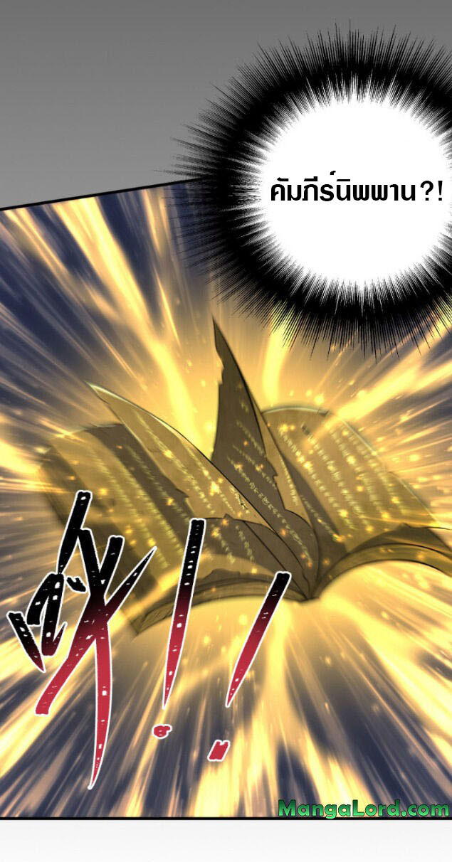 เธญเนเธฒเธเธกเธฑเธเธเธฐ เธเธฒเธฃเนเธ•เธนเธ