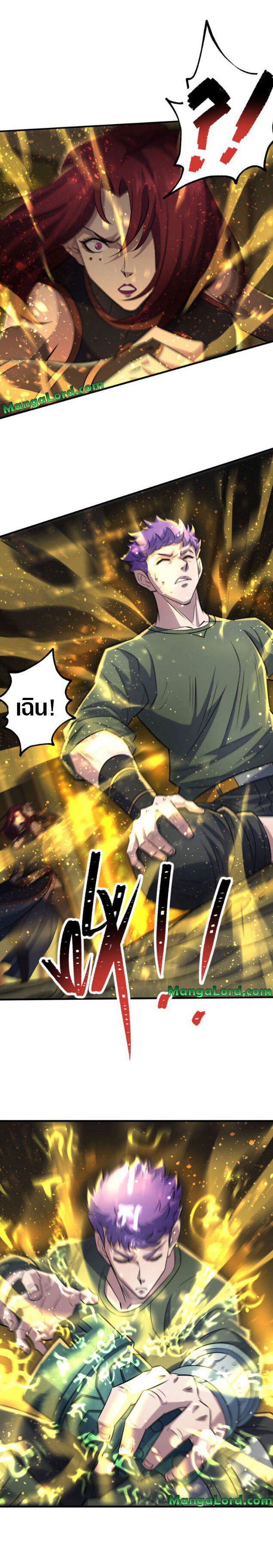 เธญเนเธฒเธเธกเธฑเธเธเธฐ เธเธฒเธฃเนเธ•เธนเธ