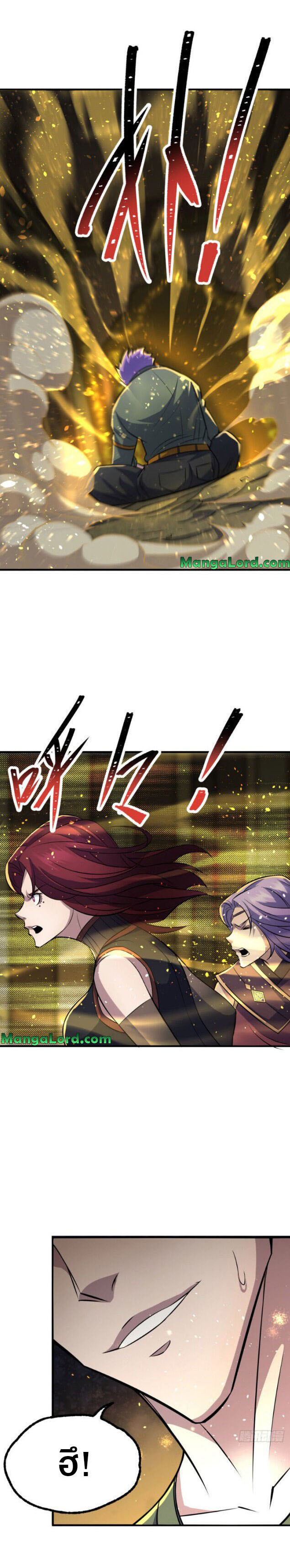 เธญเนเธฒเธเธกเธฑเธเธเธฐ เธเธฒเธฃเนเธ•เธนเธ