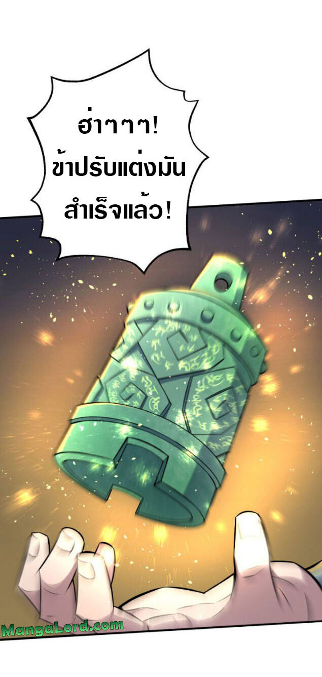 เธญเนเธฒเธเธกเธฑเธเธเธฐ เธเธฒเธฃเนเธ•เธนเธ