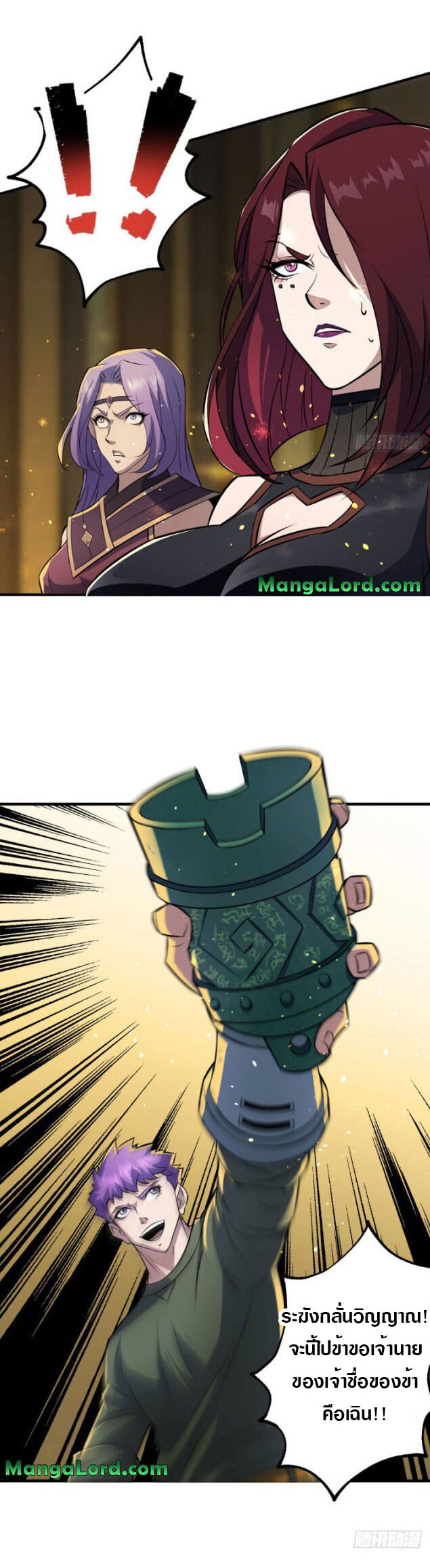 เธญเนเธฒเธเธกเธฑเธเธเธฐ เธเธฒเธฃเนเธ•เธนเธ