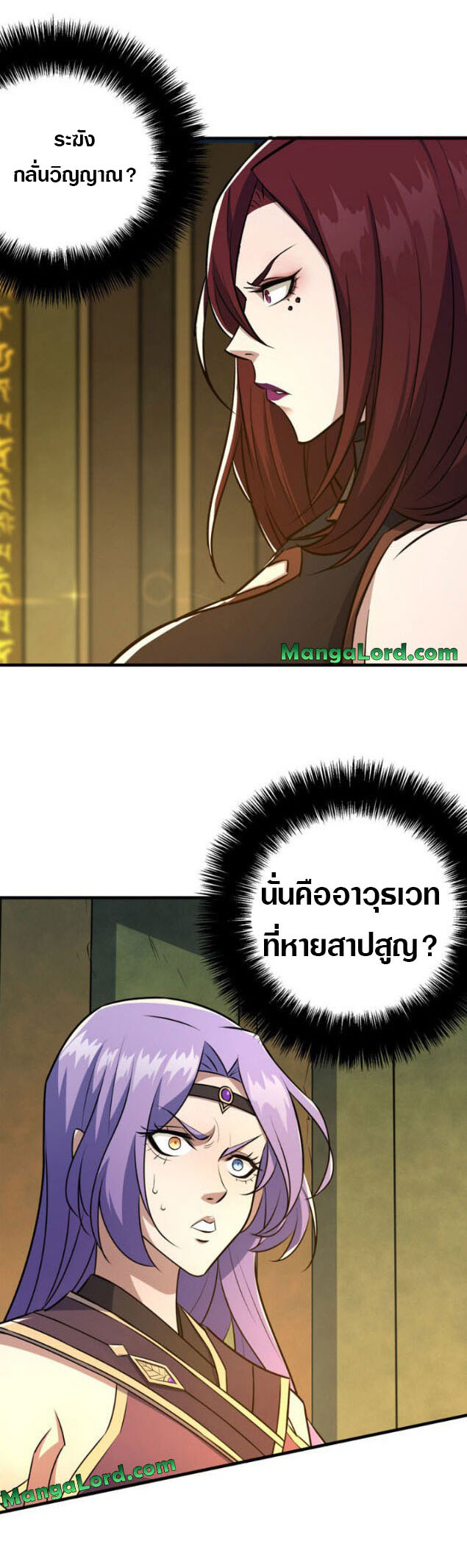 เธญเนเธฒเธเธกเธฑเธเธเธฐ เธเธฒเธฃเนเธ•เธนเธ