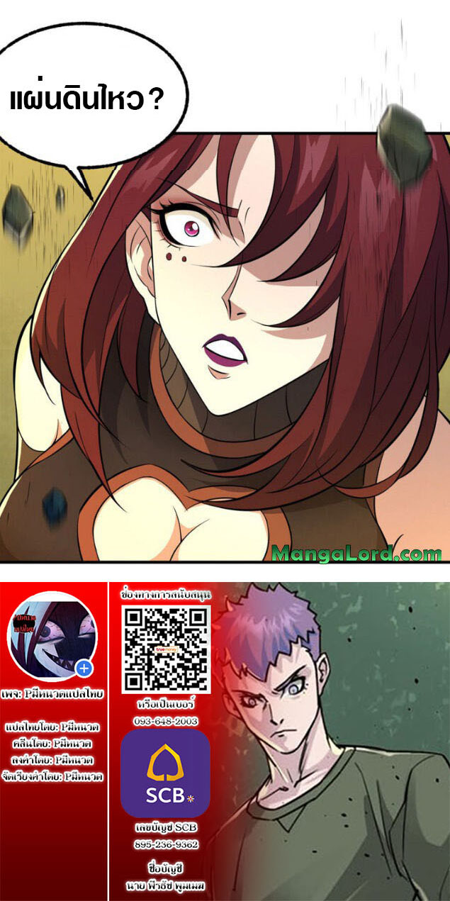 เธญเนเธฒเธเธกเธฑเธเธเธฐ เธเธฒเธฃเนเธ•เธนเธ