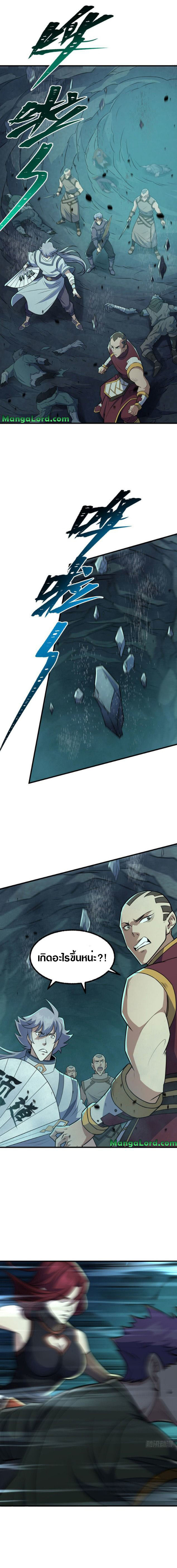 เธญเนเธฒเธเธกเธฑเธเธเธฐ เธเธฒเธฃเนเธ•เธนเธ