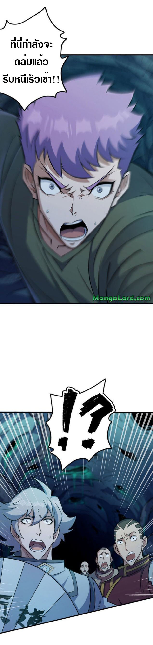 เธญเนเธฒเธเธกเธฑเธเธเธฐ เธเธฒเธฃเนเธ•เธนเธ