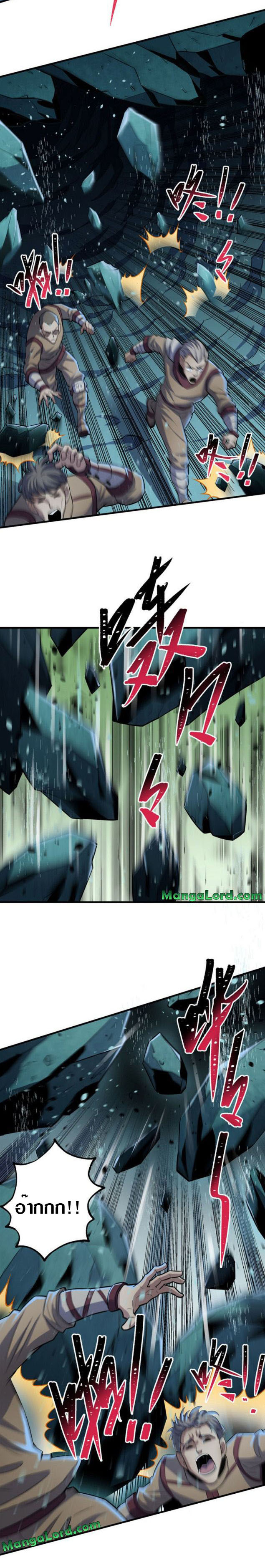 เธญเนเธฒเธเธกเธฑเธเธเธฐ เธเธฒเธฃเนเธ•เธนเธ