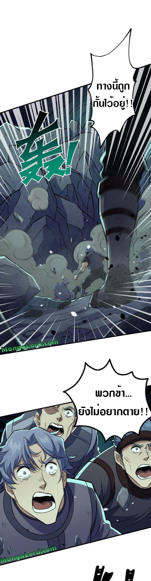 เธญเนเธฒเธเธกเธฑเธเธเธฐ เธเธฒเธฃเนเธ•เธนเธ