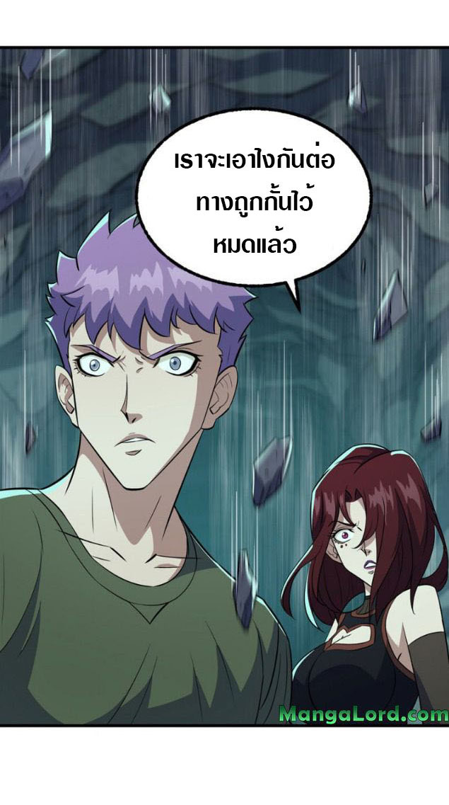 เธญเนเธฒเธเธกเธฑเธเธเธฐ เธเธฒเธฃเนเธ•เธนเธ