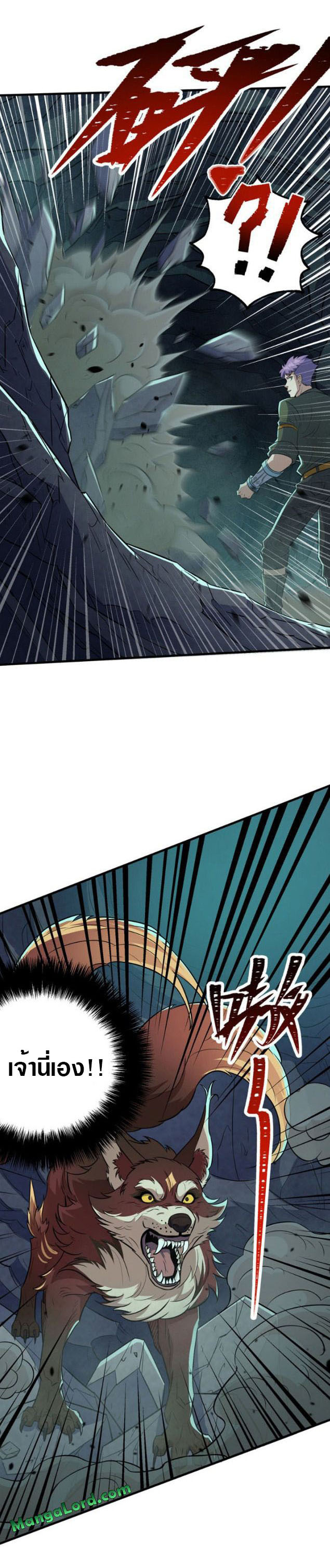 เธญเนเธฒเธเธกเธฑเธเธเธฐ เธเธฒเธฃเนเธ•เธนเธ