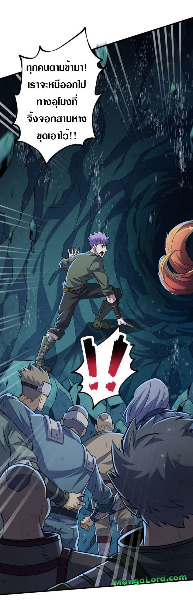 เธญเนเธฒเธเธกเธฑเธเธเธฐ เธเธฒเธฃเนเธ•เธนเธ