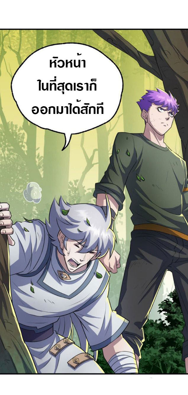 เธญเนเธฒเธเธกเธฑเธเธเธฐ เธเธฒเธฃเนเธ•เธนเธ