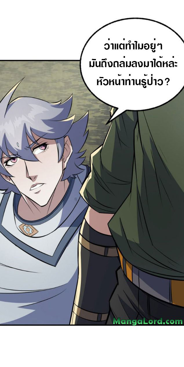 เธญเนเธฒเธเธกเธฑเธเธเธฐ เธเธฒเธฃเนเธ•เธนเธ