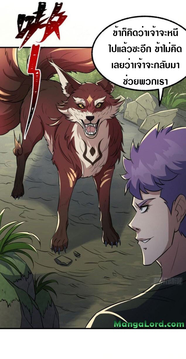 เธญเนเธฒเธเธกเธฑเธเธเธฐ เธเธฒเธฃเนเธ•เธนเธ