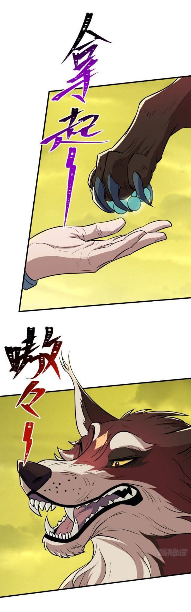 เธญเนเธฒเธเธกเธฑเธเธเธฐ เธเธฒเธฃเนเธ•เธนเธ