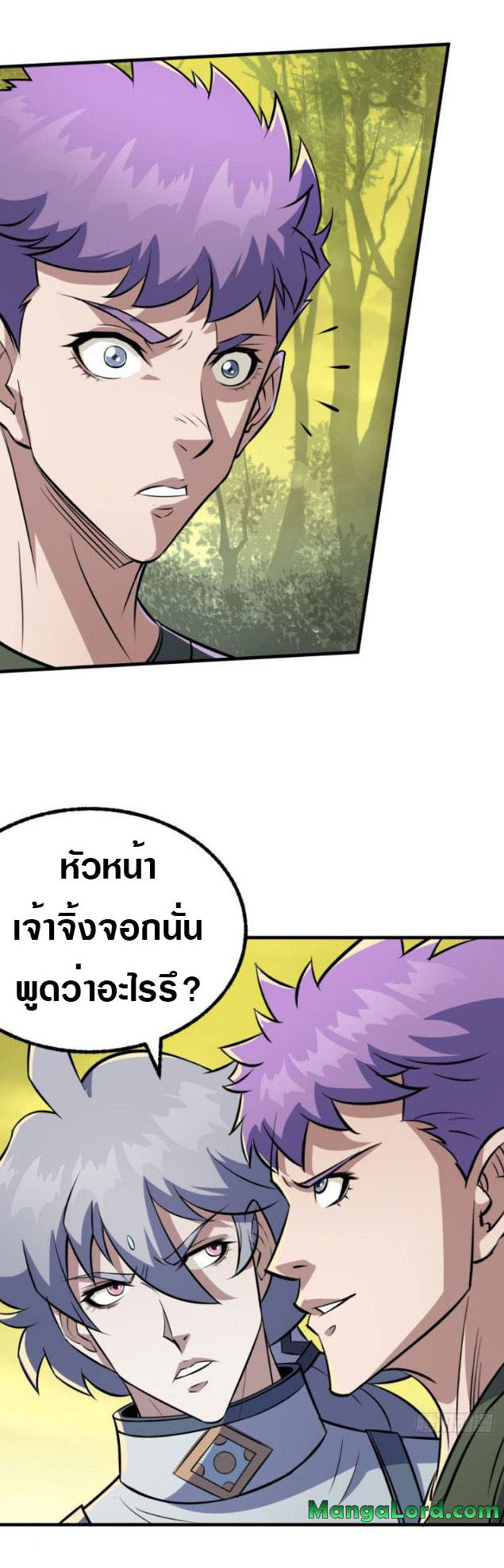 เธญเนเธฒเธเธกเธฑเธเธเธฐ เธเธฒเธฃเนเธ•เธนเธ