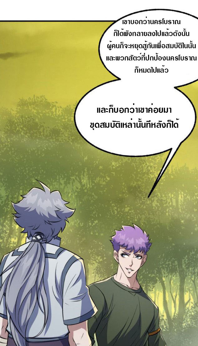 เธญเนเธฒเธเธกเธฑเธเธเธฐ เธเธฒเธฃเนเธ•เธนเธ