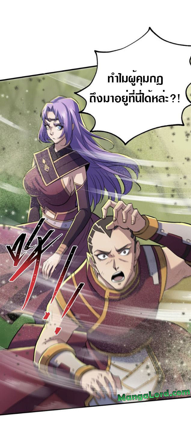 เธญเนเธฒเธเธกเธฑเธเธเธฐ เธเธฒเธฃเนเธ•เธนเธ