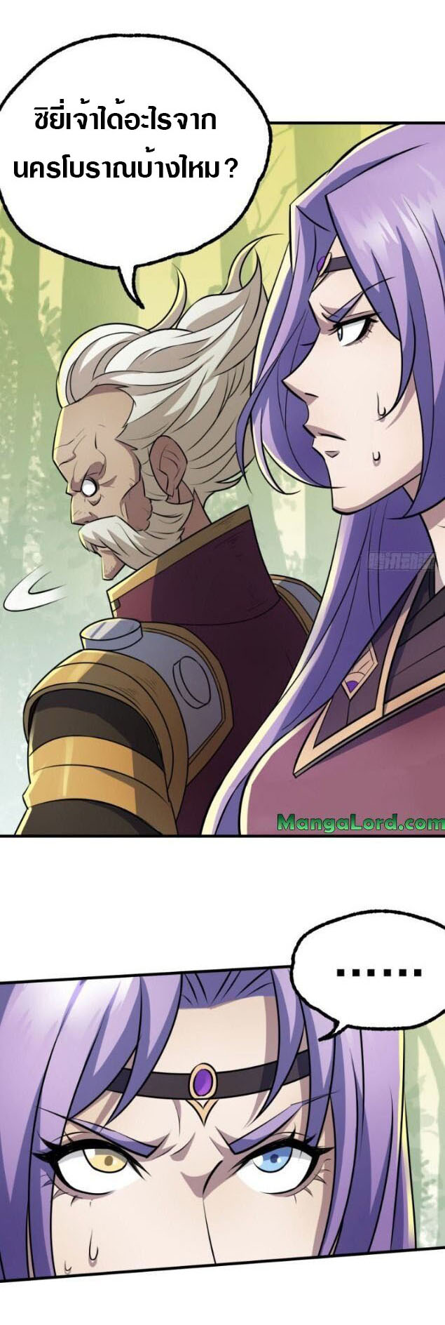 เธญเนเธฒเธเธกเธฑเธเธเธฐ เธเธฒเธฃเนเธ•เธนเธ