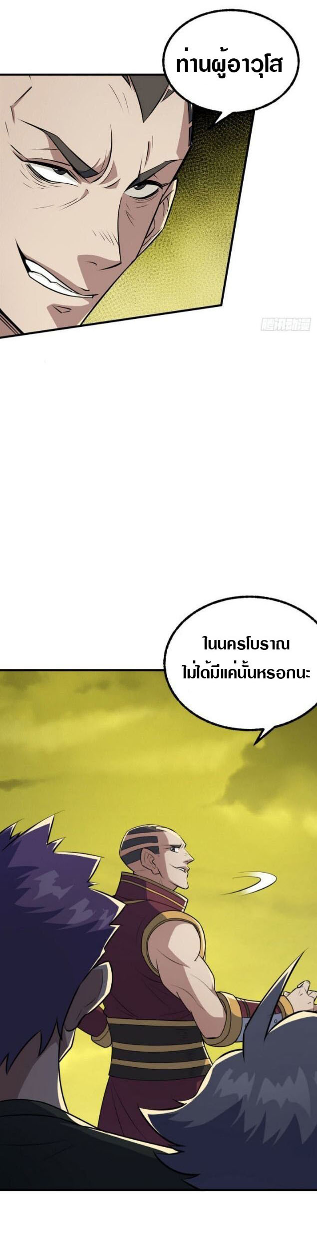เธญเนเธฒเธเธกเธฑเธเธเธฐ เธเธฒเธฃเนเธ•เธนเธ